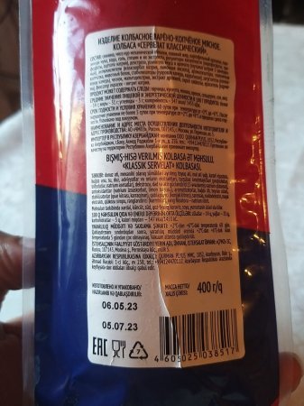 Buralar rəsmən DÜŞMƏN 'OBA'SIDIR... - Millətin qəsdinə durublar?