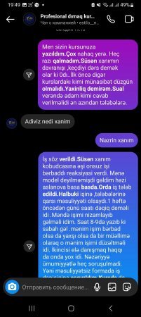 İş təklifi adı altında AÇIQ DƏLƏDUZLUQ... - NƏZARƏTSİZ QALIBLAR...
