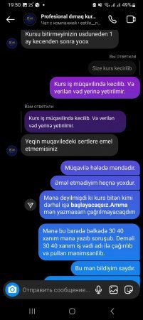 İş təklifi adı altında AÇIQ DƏLƏDUZLUQ... - NƏZARƏTSİZ QALIBLAR...