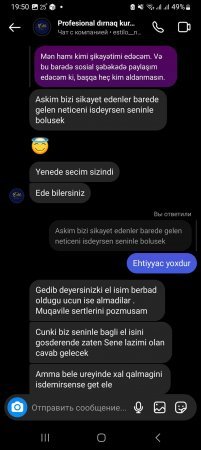 İş təklifi adı altında AÇIQ DƏLƏDUZLUQ... - NƏZARƏTSİZ QALIBLAR...