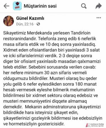 Mərdəkanda yerləşən "Tandirloin" restoranında müştəriyə qarşı soyğunçuluq - Hər adama 30 manatlıq sifariş verməlisiz