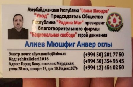 QHT sədri Müşfiq Əliyevin saxta MEDAL BİZNESİ - BU NƏDİ BELƏ?