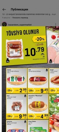 'Bazarstore'da halal-haram məsələsi... - BU NƏDİ BELƏ?