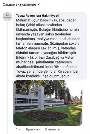 Tovuzda biabırçı mənzərə: Şəhid bulağına VƏSAİT TAPILMIR... - VİDEO, FOTOLAR