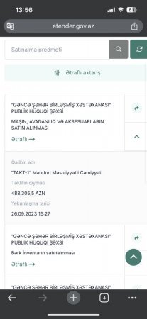 Gəncə Şəhər Birləşmiş Xəstəxanasının TENDERLƏRİNİN SİRRİ… - TƏFƏRRÜAT