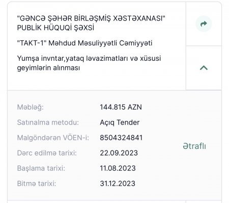 Gəncə Şəhər Birləşmiş Xəstəxanasının TENDERLƏRİNİN SİRRİ… - TƏFƏRRÜAT