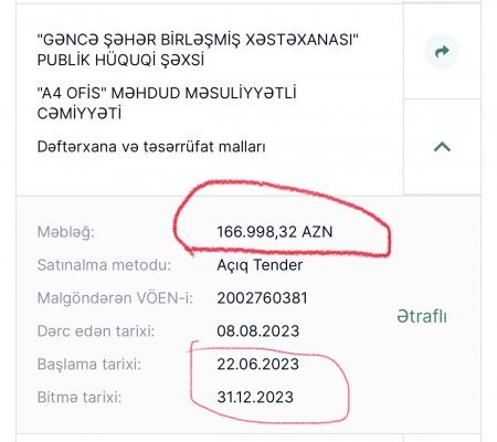 Gəncə Şəhər Birləşmiş Xəstəxanasının TENDERLƏRİNİN SİRRİ… - TƏFƏRRÜAT