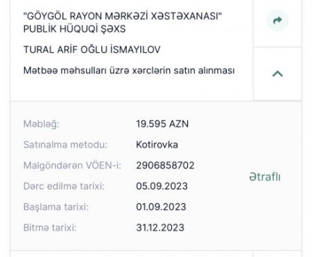 Göygöl Rayon Mərkəzi Xəstəxanasının TENDER "ALIŞ-VERİŞİ" - FOTOLAR