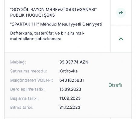 Göygöl Rayon Mərkəzi Xəstəxanasının TENDER "ALIŞ-VERİŞİ" - FOTOLAR