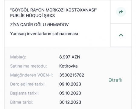 Göygöl Rayon Mərkəzi Xəstəxanasının TENDER "ALIŞ-VERİŞİ" - FOTOLAR