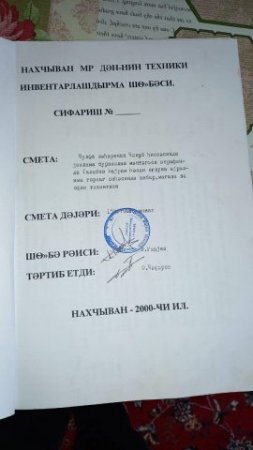 Naxçıvansayağı kompensasiya və ya Culfa gömrüyünün gerçək sahibi kimdir? - ÖZBAŞINALIQ!