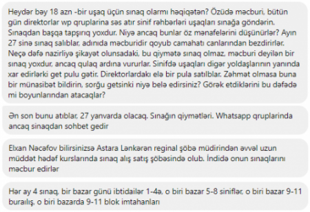 Naxçıvan MR Təhsil Nazirliyi hansısa hazırlıq kursunun qeyri-rəsmi filialına çevrilib - BU NƏDİ BELƏ?!