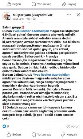 Müştəri ilə satıcı arasında Fransa-Azərbaycan QALMAQALI... - TƏFƏRRÜAT