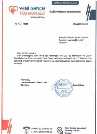 “Yeni Gəncə Tibb Mərkəzi”ndə KÖHNƏ OVQAT... - İTTİHAM VAR...