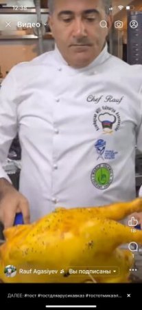 “Riva Hill Resort Lankaran”ın aşpazının saxtakarlığı-Fotolar