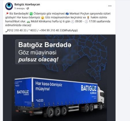 Pulsuz müayinə, yoxsa fırıldaqçılıq? - Batıgöz Klinikası pasiyentləri aldatmaqda ittiham olunur -ŞİKAYƏT