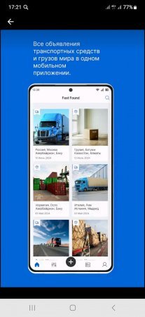 Fast Found: Nəqliyyat və yük tapmaq üçün inqilabi mobil tətbiq – FOTOLAR Fast Found: Nəqliyyat və yük tapmaq üçün inqilabi mobil tətbiq – FOTOLAR